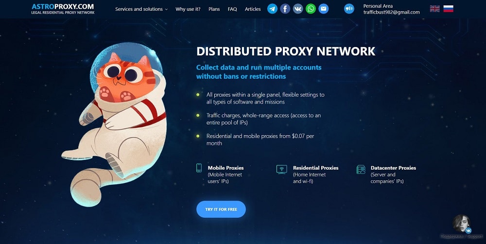 Astroproxy homepage