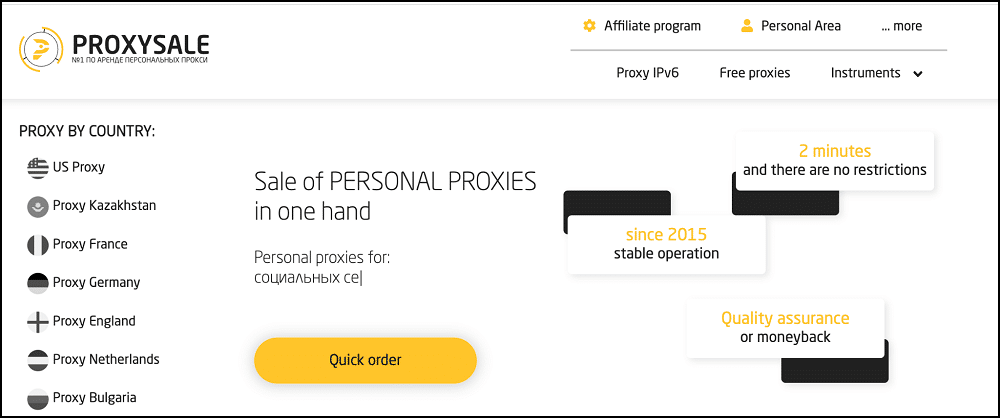 Proxysale Overview